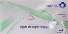 סופר Care כפפות S לטקס ללא אבקה 100 יחידות / SUPER CARE סופר מדיקה