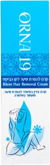 אורנה 19 קרם להסרת שיער לקו הביקיני 90 מ"ל / Orna19 סופר מדיקה