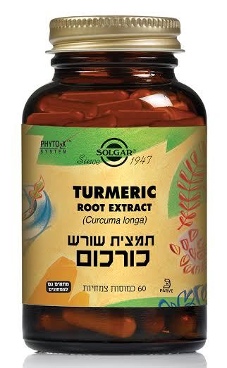 סולגאר שורש כורכום / Turmeric
