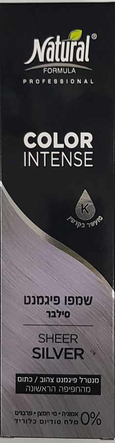 נטורל פורמולה קולור אינטנס שמפו פיגמנט סילבר 250 מ