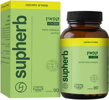 סופהרב קפאין 200 מ"ג /  90כמוסות Caffeine 200 MG סופר מדיקה