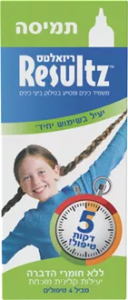ריזאלטס תמיסה משמיד כינים ומסלק ביצי כינים בטיפול אחד 200 מ"ל / RESULTZ סופר מדיקה