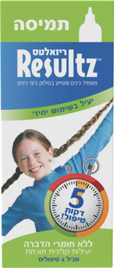 ריזאלטס תמיסה משמיד כינים ומסלק ביצי כינים בטיפול אחד 200 מ