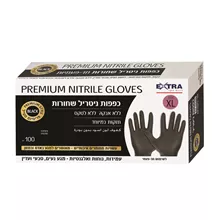 אקסטרא כפפות ניטריל שחורות XL סופר מדיקה