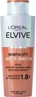 לוריאל אלביב GROWTH BOOSTER שמפו להפחתת דילול שיער 200 מ"ל / L'OREAL ELVIVE סופר מדיקה