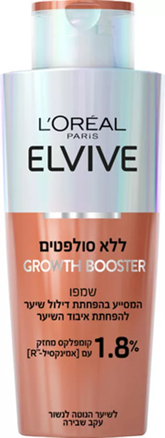 לוריאל אלביב GROWTH BOOSTER שמפו להפחתת דילול שיער 200 מ