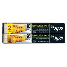 ניקול רדיד אלומיניום 2 יחידות סופר מדיקה