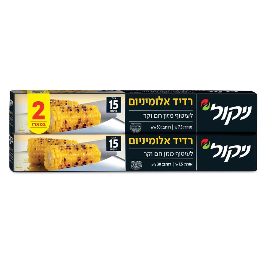 ניקול רדיד אלומיניום 2 יחידות