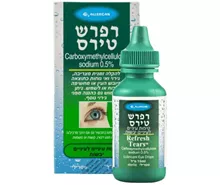 ריפרש טירס טיפות עיניים לעיניים יבשות 15 מ"ל  / REFRESH TEARS סופר מדיקה
