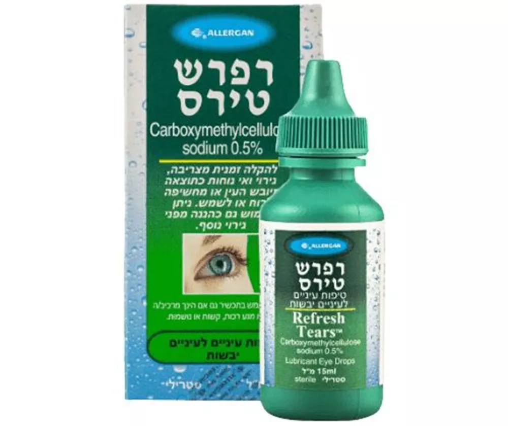 ריפרש טירס טיפות עיניים לעיניים יבשות 15 מ