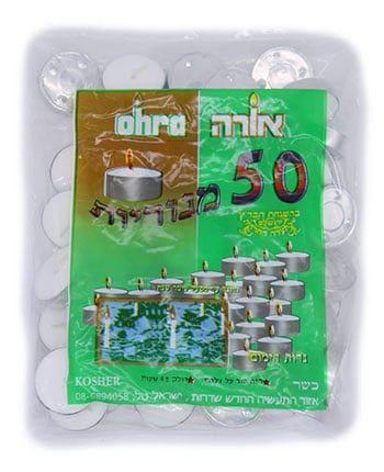אורה להבונים בשקית 50 יחידות