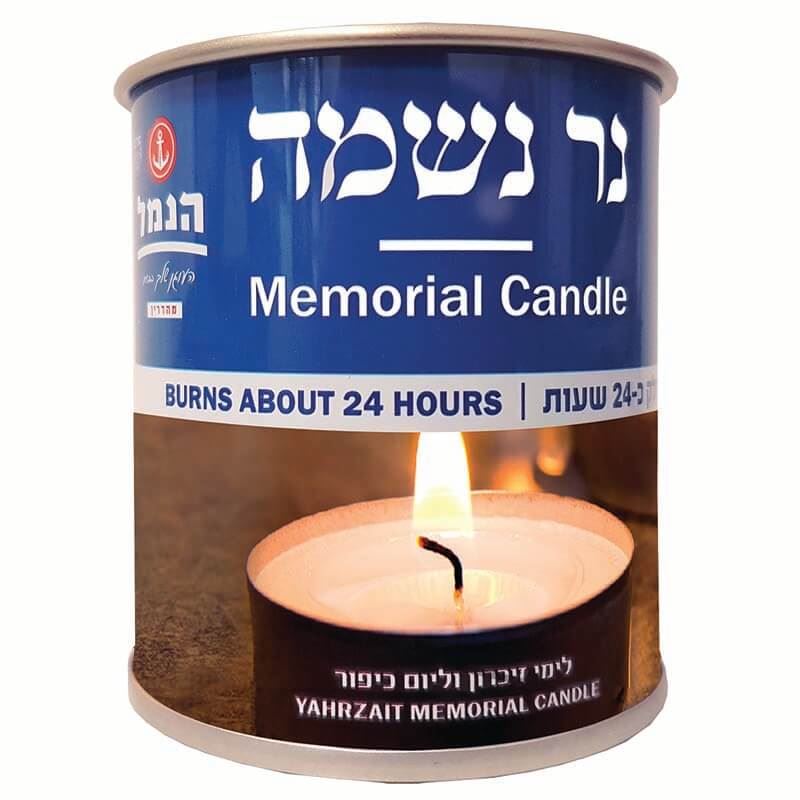 נר נשמה בוער כ-24 שעות בפחית MEMORIAL CANDLE
