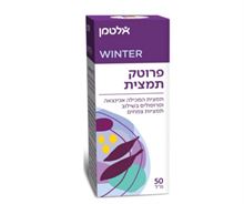 אלטמן פרוטק תמצית 50 מ"ל סופר מדיקה