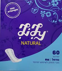 לילי נטורל מגני תחתון לשימוש יומיומי נורמל 60 יחידות LILY סופר מדיקה