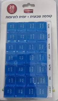 קופסת תרופות שבועית+יומית 28 תאים TOP MED סופר מדיקה