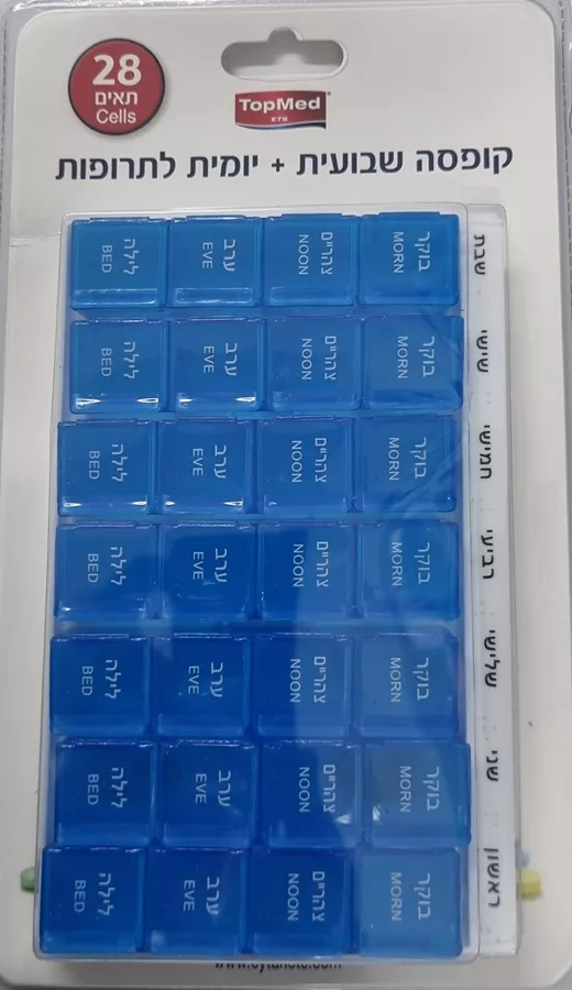 קופסת תרופות שבועית+יומית 28 תאים TOP MED