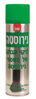 סנו נירוסטה לניקוי והברקת משחטי נירוסטה 476 מ"ל / Sano סופר מדיקה