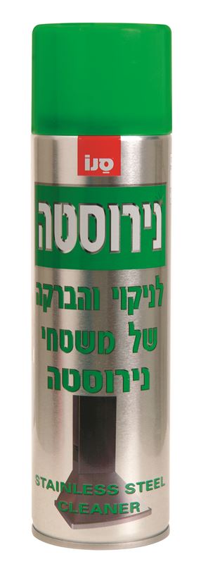 סנו נירוסטה לניקוי והברקת משחטי נירוסטה 476 מ
