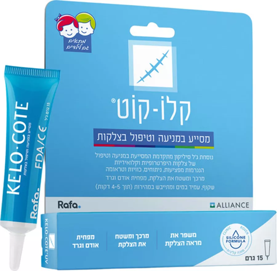 קלו-קוט ג'ל סיליקון למניעה וטיפול בצלקות 15 גרם Kelo Cote