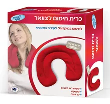 מדיק ספא כרית חימום לצוואר סופר מדיקה