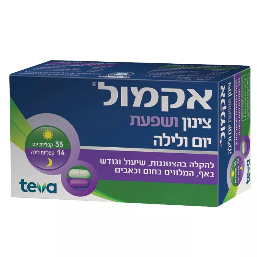 אקמול צינון ושפעת 35+14 קפליות