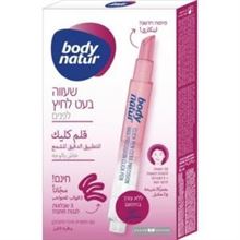 בודי נאטור שעווה בעט לחיץ לפנים / Body Natur סופר מדיקה