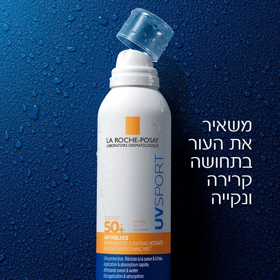 לה רוש פוזה אנתליוס UV Sport תרסיס שקוף מרענן SPF50+ הגנה גבוהה מאוד La Roche‑Posay Anthelios UV Sport Mist SPF50+ 200ml