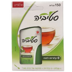 סטיביה מרמולייט 150 טבליות