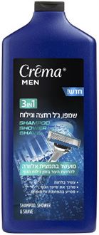 קרמה מן שמפו ג'ל רחצה וגילוח 3 ב-1 מועשר באלוורה 700 מ"ל / CREMA MEN סופר מדיקה
