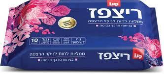 סנו ריצפז מטליות לחות לניקוי הרצפה בניחוח מרכך כביסה 10 יחידות / SANO