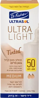 אולטרסול תחליב פנים קליל SPF 50 במגוון מדיום 50 מ"ל / ULTRASOL סופר מדיקה