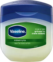 ואזלין ג'ל פטרוליום בתוספת אלוורה 88 גרם / VASELINE סופר מדיקה