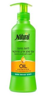 נטורל פורמולה לחות מזינה עם שמן ארגן מרוקאי NATURAL FORMULA סופר מדיקה