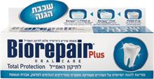 ביוריפייר פלוס משחת שיניים הגנה יומיומית לתיקון האמייל 75 מ"ל BIOREPAIR PLUS סופר מדיקה