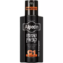 אלפסין שמפו קפאין C1 המהדורה השחורה 250 מ"ל / ALPECIN סופר מדיקה