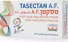 טסקטן AF באבקה לילדים 10 שקיקים / Tasectan סופר מדיקה