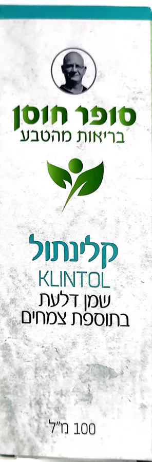 סופר חוסן קלינתול שמן דלעת בתוספת צמחים 100 מ