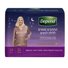 דיפנד תחתונים סופגים ללילה לנשים 14 יחידות XL 50-58 סופר מדיקה