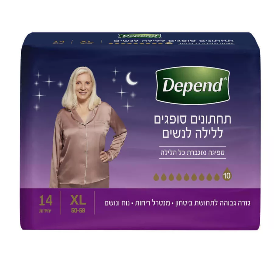 דיפנד תחתונים סופגים ללילה לנשים 14 יחידות XL 50-58