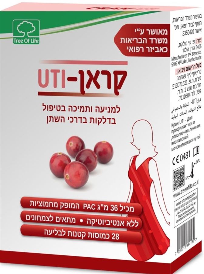 קראן UTI תמיכה בדלקות בדרכי השתן 28 כמוסות