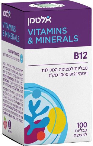 אלטמן ויטמין B12 טבליות 100