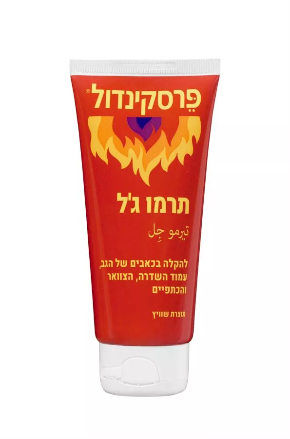 פרסקינדול תרמו ג'ל להקלה על כאבים 100 מ