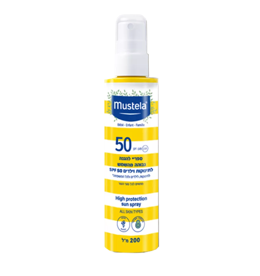 מוסטלה ספריי 50 SPF להגנה גבוהה מהשמש לתינוקות וילדים 200 מ