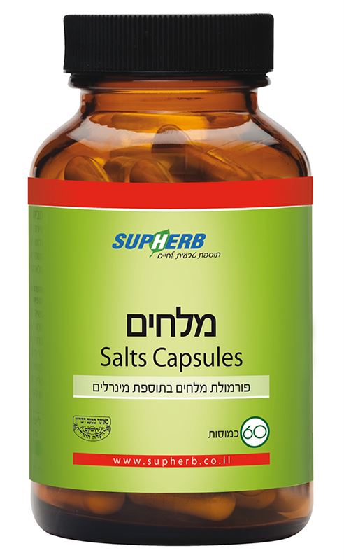 סופהרב טבליות מלח 60 טבליות
