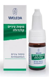 וולדה טיפות עיניים הומאופטיות מצמח הקלנדולה 10 מ"ל / WELEDA סופר מדיקה