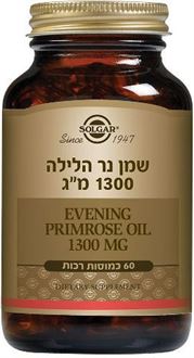סולגאר שמן נר הלילה 60 כמוסות / Solgar Evening Primrose Oil סופר מדיקה
