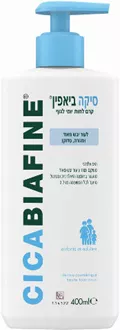סיקה ביאפין קרם לחות יומי לגוף 400 מ" ל / CICA BIAFINE סופר מדיקה
