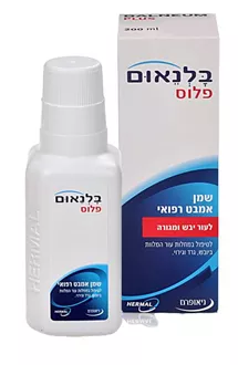 בלנאום פלוס 200 מ"ל סופר מדיקה
