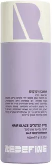 רידיפיין חוחובה וקוקוס גלייז תלתלים 400 מ"ל / REDEFINE סופר מדיקה