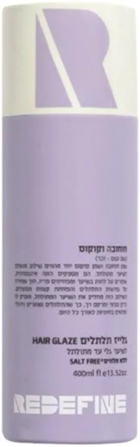 רידיפיין חוחובה וקוקוס גלייז תלתלים 400 מ